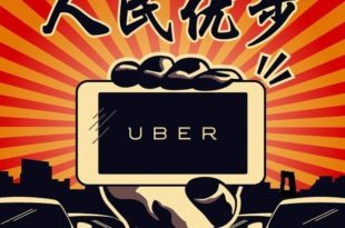 Uber-China